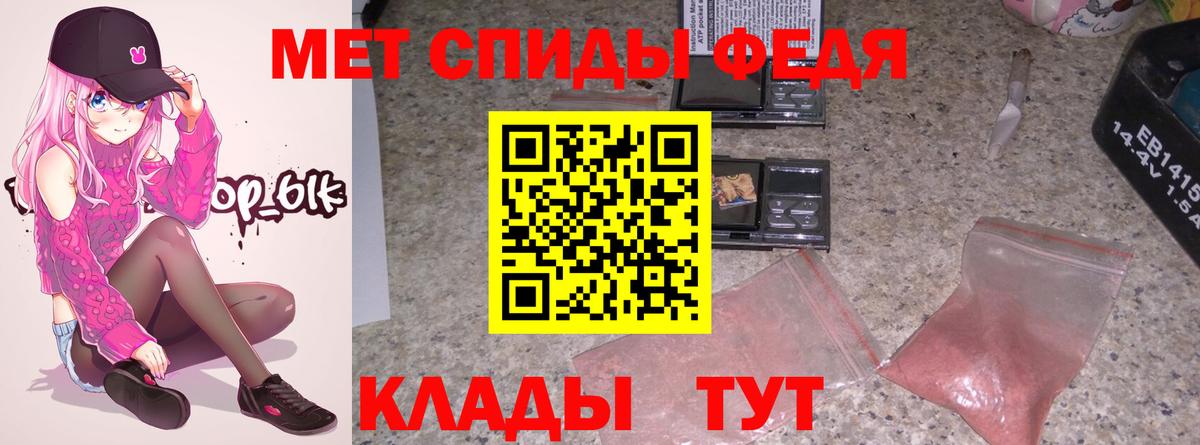 Амфетамин  Amphetamine Розовый  Вход с VPN  Белгород 