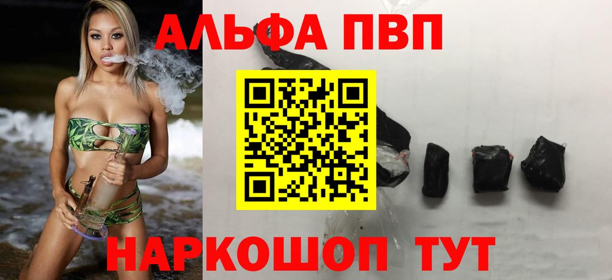 Белгород  APVP VHQ  А ПВП  Вход с VPN  А ПВП крисы CK 