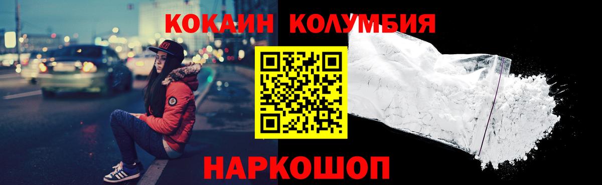 Гашиш Белгород