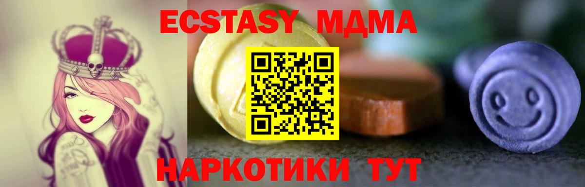 Белгород  Ecstasy диски  где продают наркотики  Вход с VPN  ЭКСТАЗИ 300 mg 