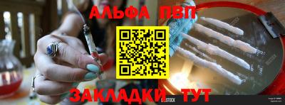 шишки Волжский