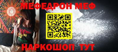 кокаин Волжск