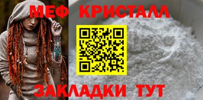 шишки Волжский