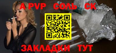 шишки Волжский