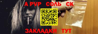 шишки Волжский