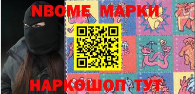 шишки Волжский
