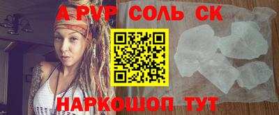 шишки Волжский