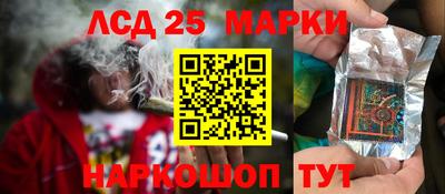 шишки Волжский