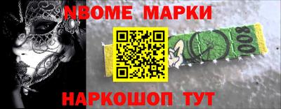кокаин Волжск