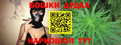 шишки Волжский