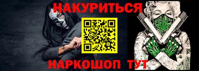шишки Волжский