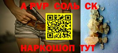 шишки Волжский