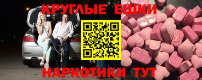 первитин Волгодонск