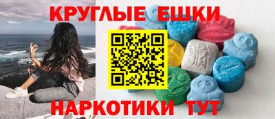первитин Волгодонск