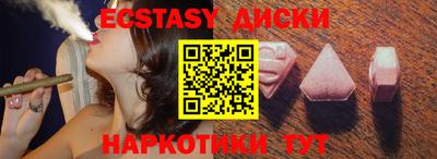шишки Волжский