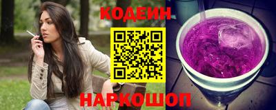 кокаин Волжск