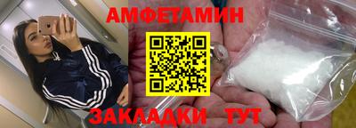 кокаин Волжск