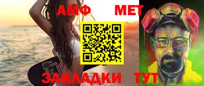 шишки Волжский