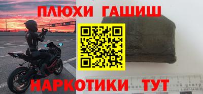 кокаин Волжск