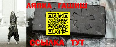 шишки Волжский