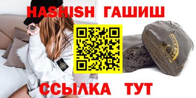 первитин Волгодонск