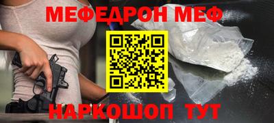 шишки Волжский