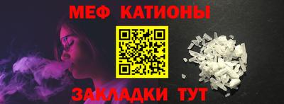 шишки Волжский