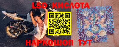 первитин Волгодонск