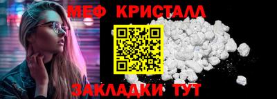 кокаин Волжск