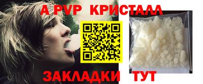 кокаин Волжск