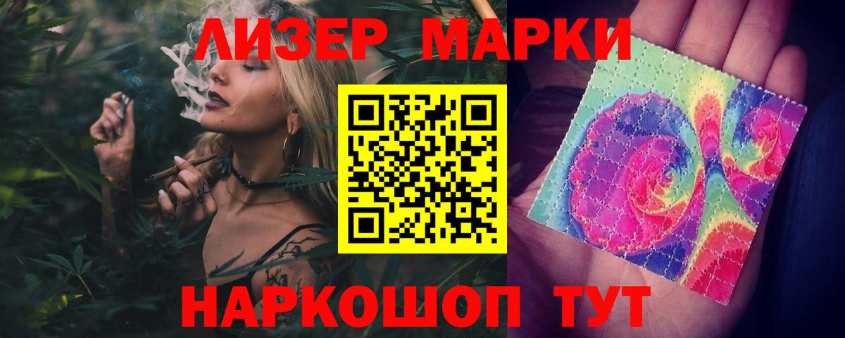 Лсд 25 экстази ecstasy Белгород