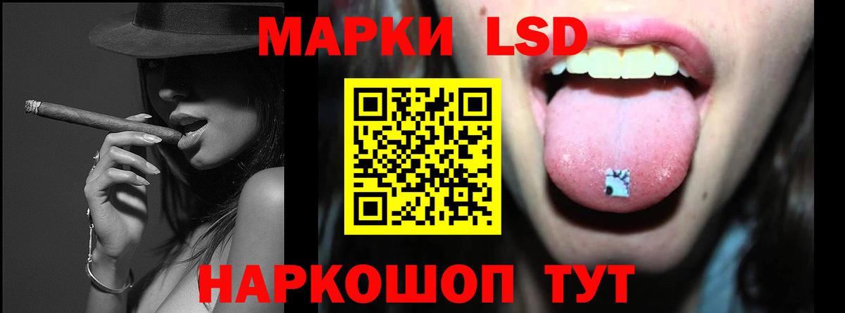ЛСД экстази ecstasy  Вход с VPN  Лсд 25 экстази ecstasy  Белгород 