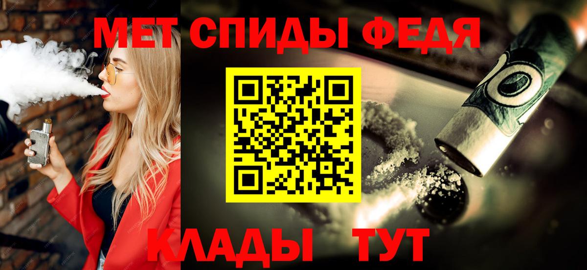 МЕТАМФЕТАМИН винт Белгород