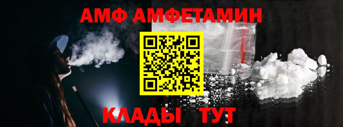 Белгород  Первитин Methamphetamine  Вход с VPN  Первитин Methamphetamine 