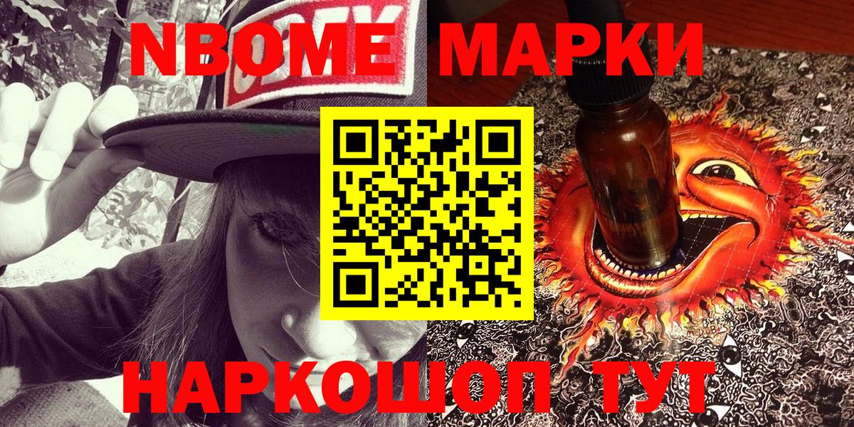 Альфа ПВП СОЛЬ кристаллы  Марихуана  Продажа наркотиков  Cocaine  ГАШИШ  Экстази  Метамфетамин  МЕФ   Белгород  Вход с VPN 